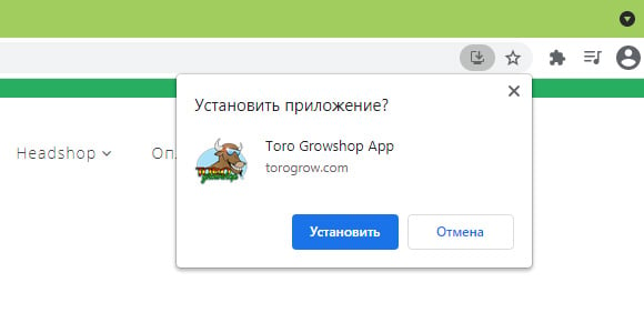 Как установить приложение Toro Growshop на ПК